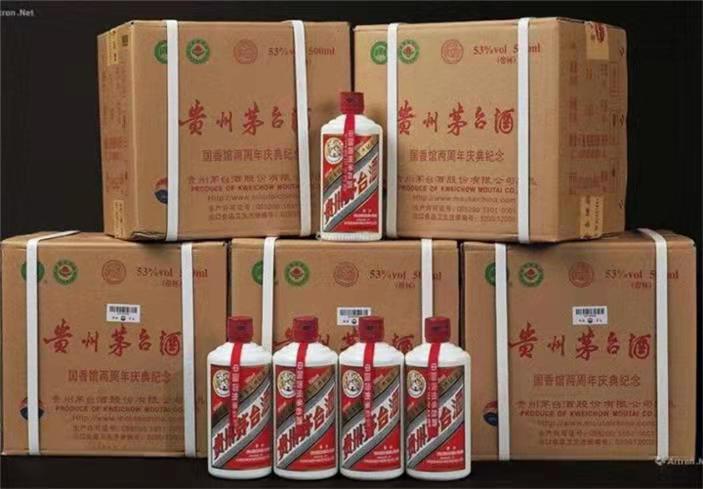 蕉城茅台酒回收